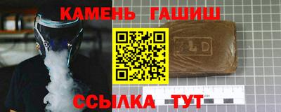 стаф Азнакаево
