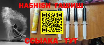 кристаллы Азнакаево