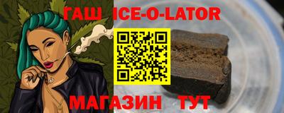 стаф Азнакаево