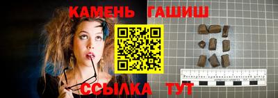 мескалин Абакан