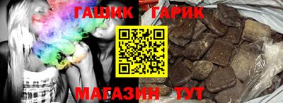 бутират Абакан