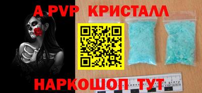 кристаллы Азнакаево