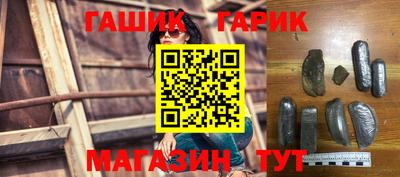 кристаллы Азнакаево