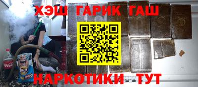 экстази Абинск