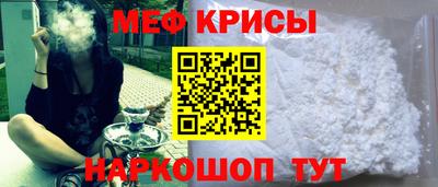 mdpv Абинск