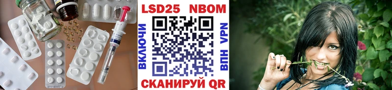 ЛСД экстази кислота Ангарск