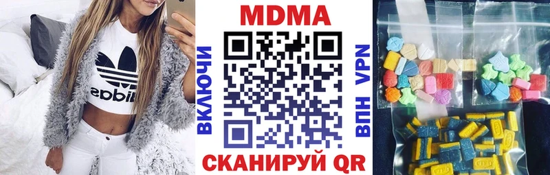 МДМА кристаллы  darknet состав  Ангарск 
