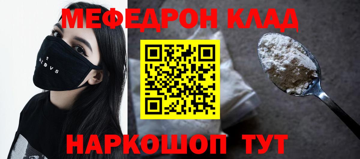Альфа-ПВП  Хэш  Hash Oil  Ангарск  Мефедрон  МАРИХУАНА  МЕФ  Вход с VPN  MDMA  COCAIN 