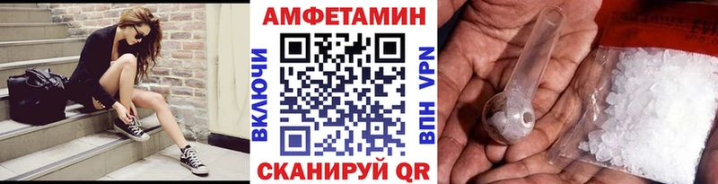 где найти наркотики Ангарск площадка наркотические препараты Метамфетамин Methamphetamine