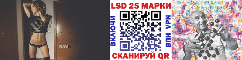 Наркотические марки 1500мкг  как найти наркотики  Ангарск 
