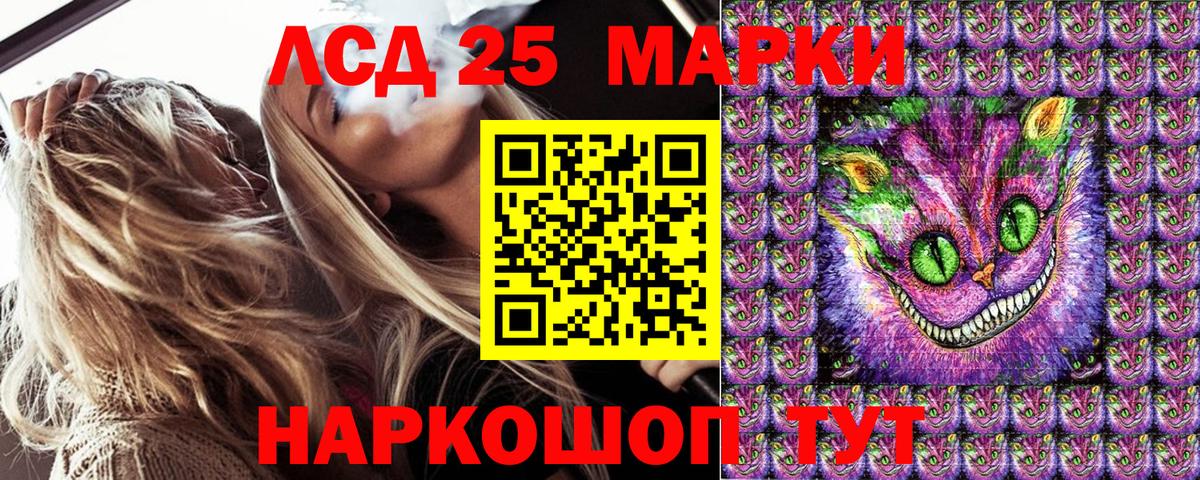 Марки N-bome 1500мкг  Марки N-bome 1500мкг  Ангарск  Вход с VPN 