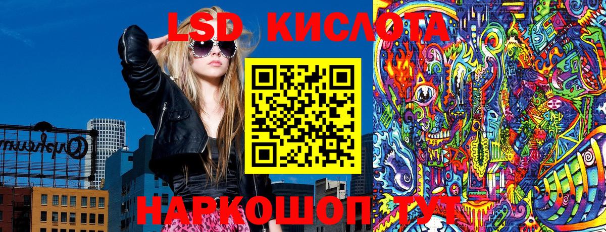 Марки NBOMe 1,5мг  Ангарск  Марки NBOMe  Марки NBOMe 1,5мг 