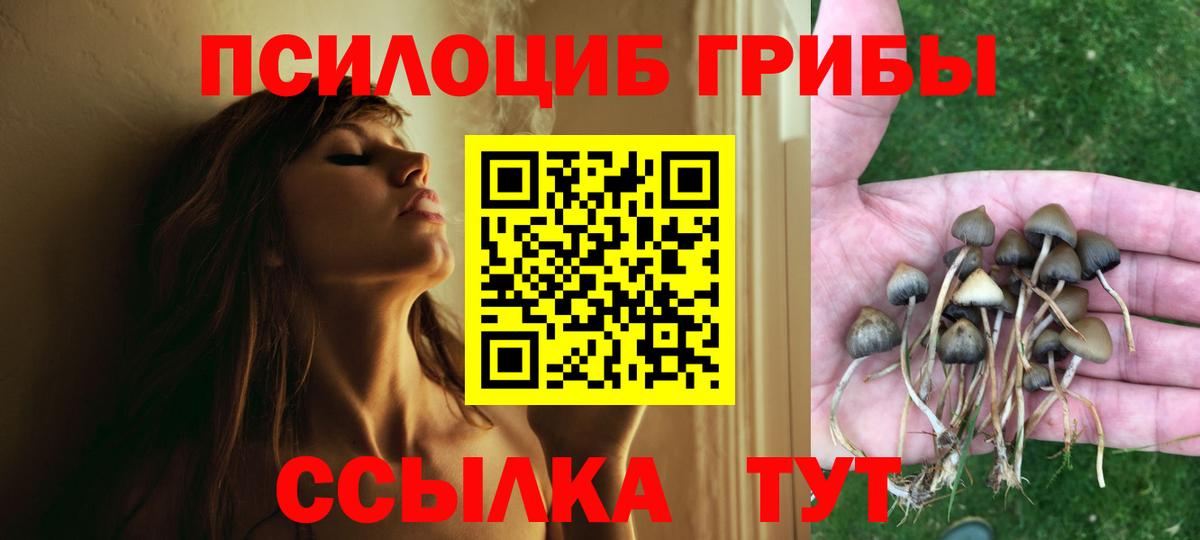 МЕТАМФЕТАМИН Ангарск