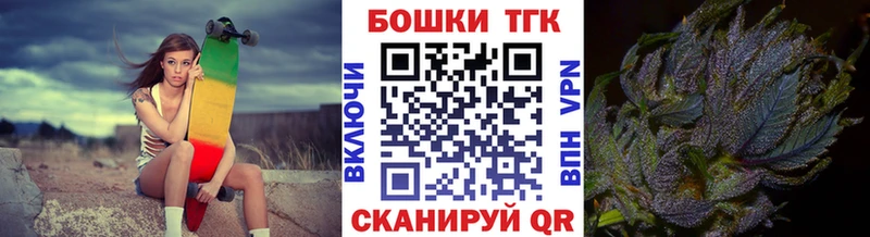 Канабис планчик  Ангарск 