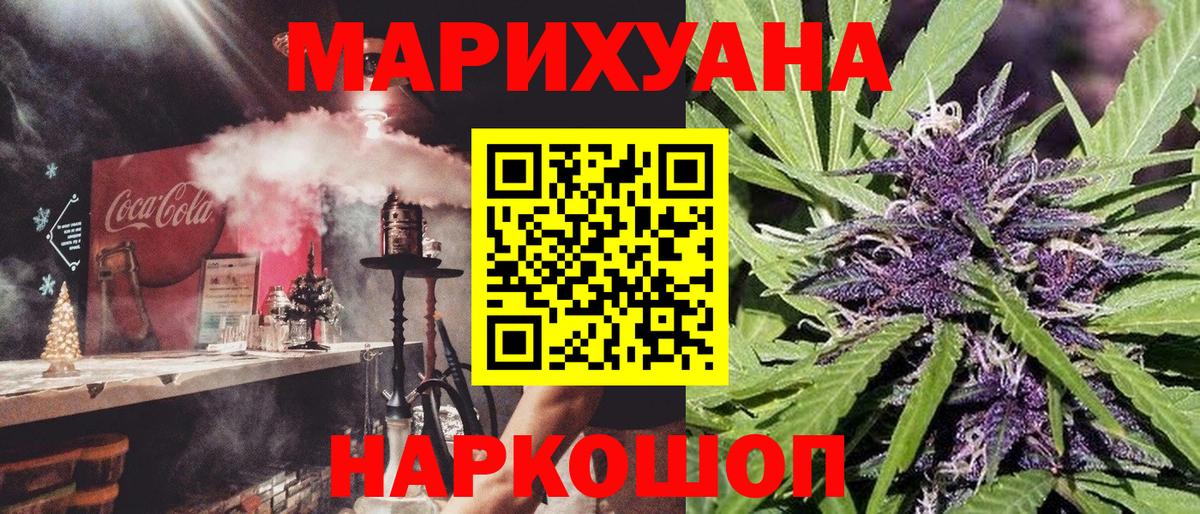Шишки марихуана ГИДРОПОН Ангарск
