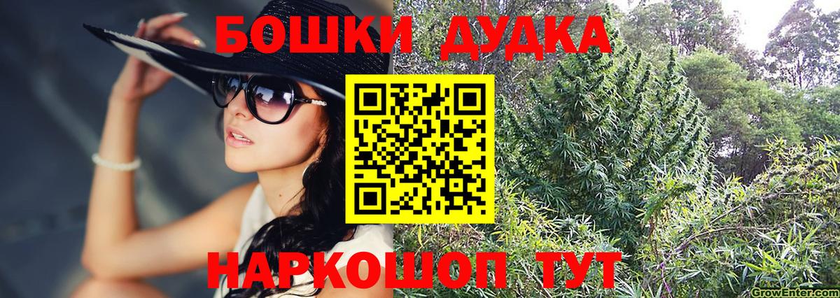 Канабис индика  Ангарск  Шишки марихуана конопля 